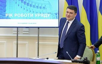 Гройсману натякнули, що він дещо приховує про пенсійну реформу