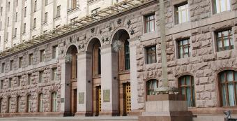 Двух бывших бухгалтеров КГГА будут судить за растрату денег, выделенных на обучение детей-инвалидов