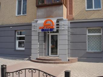 Національний банк України відніс ПАТ &laquo;КБ &laquo;АКТИВ-БАНК&raquo; до категорії неплатоспроможних
