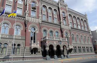 В НБУ рассказали, сколько раз предоставляли правоохранителям доступ к документам