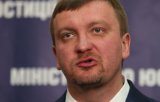 НАБУ розслідує шалені премії підлеглих Петренка &ndash; ЗМІ