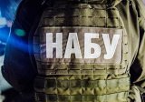 НАБУ досі не має повного доступу до реєстру е-декларацій
