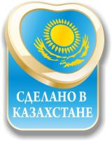 Сделано в Казахстане: эксперты оценили товар карагандинских производителей
