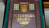 Закрепить в Конституции курс на ЕС и НАТО можно без референдума &mdash; Ирина Луценко