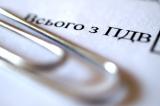 Импортное НДС в системе электронного администрирования