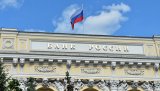 ЗМІ дізналися про нові обмеження для банків, що сануються