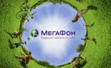 Megafon Will Challenge FAS&rsquo; Demand to Cancel Intra-Network Roaming in Court, Russia