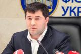 Roman Nasyrov to Participate in Anti-Corruption Summit in London