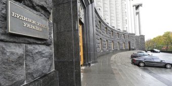 Украина влила в госбанки 15,5 миллиарда долларов - ЕБРР