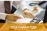 Крупнейшие налогоплательщики за 10 месяцев увеличили уплату налогов на 20% - ГФС
