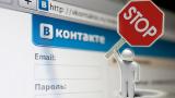 Отключить российские сайты полностью нельзя - АП