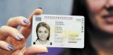 Дефіцит біометричних паспортів: для збільшення виробництва документів виділять додаткові гроші