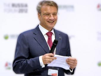 Греф відзвітував про рекордний прибуток Сбербанку за всю історію