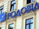 Рейдеры украли у госбанка 113 гектаров земли на Оболони