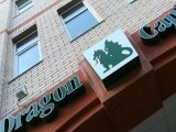 Dragon Capital купила самый крупный ТЦ во Львове
