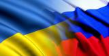 Минюст готовит иск к России на $100 млрд.