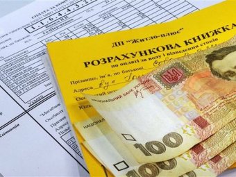 Мінсоцполітики заявляє про скорочення кількості отримувачів субсидії