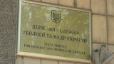 Держгеонадр проверит уплату ренты 1100 компаниями