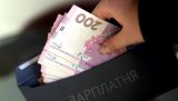 50-тысячное ограничение на выплату наличной зарплаты: ГФС, похоже, согласилась с НБУ.