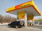 &laquo;Роснефть&raquo; продала автозаправки в Украине