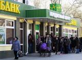 The Ukrainian banks are closing their branches in Crimea &ndash; the NBU
