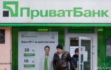 Суд арестовал еще 1300 объектов по делу о хищениях в Приватбанке