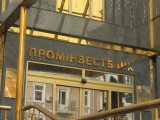 В Проминвестбанк &laquo;зашли&raquo; кураторы от Микитася и Фукса, &ndash; экономист Кушнирук