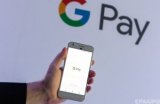 Google Pay Was Integrated into Privat24