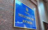 В розыск объявлены тысячи неплательщиков алиментов