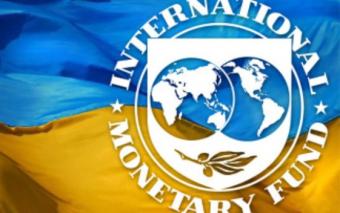 МВФ прогнозирует Украине инфляцию 15,1%