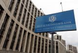ВЭБ России сможет финансировать убыточные проекты при условии компенсации затрат