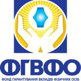 В госбюджете-2015 предусмотрено 20 млрд грн. на поддержку Фонда гарантирования вкладов