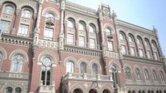 МЭРТ и НБУ будут совместно идентифицировать клиентов банков