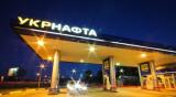 &laquo;Укрнафта&raquo; разорвала договор комиссии своих АЗС с группой &laquo;Приват&raquo;