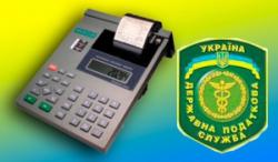 Електронні звіти і документи РРО. Штрафи відтермінували, але на скільки?