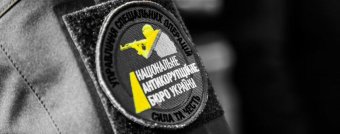 НАБУ затримало екс-директора Адміністрації морських портів &ndash; ЗМІ