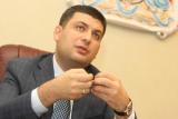 Гройсман оголосив, на що вплине зростання мінімальної зарплати