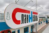 &laquo;Славнефть&raquo; за девять месяцев увеличила чистую прибыль в три раза &mdash; до 9,98 млрд рублей