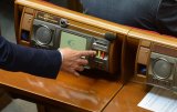 Рада дала старт судебной реформе
