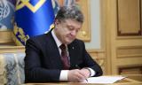 Президент Украины одобрил отмену печатей для бизнеса