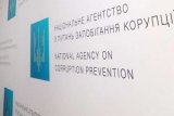NCPA Starts Full Verification of E-Declarations of Lutsenko, Sytnik and Kholodnitsky for 2015 &ndash; 2017