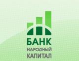 НБУ отнес &laquo;Банк Народный капитал&raquo; в категорию неплатежеспособных