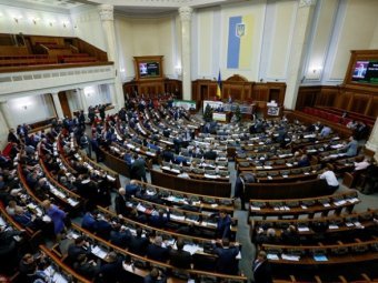 Rada Plans to Make Decision on Celebrating Memorable Dates in 2018