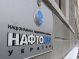 The Cabinet of Ministers of Ukraine dismisses Deputy Chair of Naftogaz O.Katsuba
