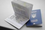 The biometric passports to Ukrainians