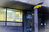 Суд признал действия НБУ незаконными и отменил его решение о ликвидации &laquo;КСГ Банка&raquo; (документ)