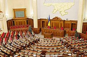 Ukrainian Parliament declared the protest action to be outside the law - Freedom House informs