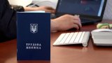 Правительство усилит борьбу с неофициальным трудоустройством