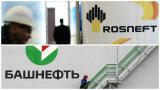 Що означає новий поворот в приватизації &laquo;Роснефти&raquo;