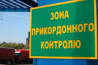 Госпогранслужба создает новую интеллектуальную модель защиты границы, на 2017 год предусмотрено 200 млн грн